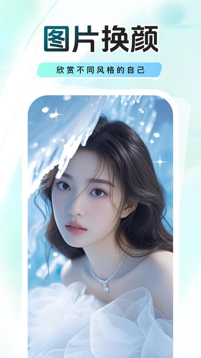 西瓜相机软件(1)