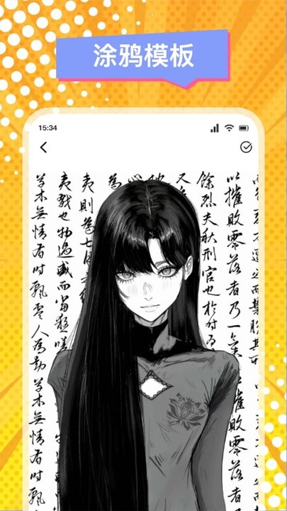 次元城动漫最新版(3)