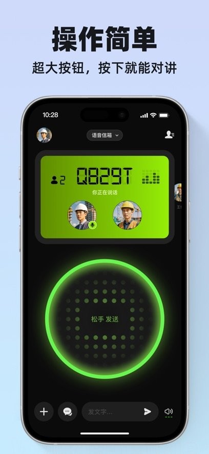 微泡泡app(1)