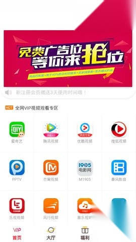 爱看吧通用版图1
