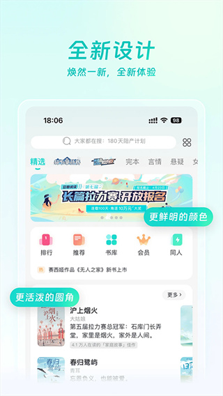 豆瓣读书安卓官方版图2