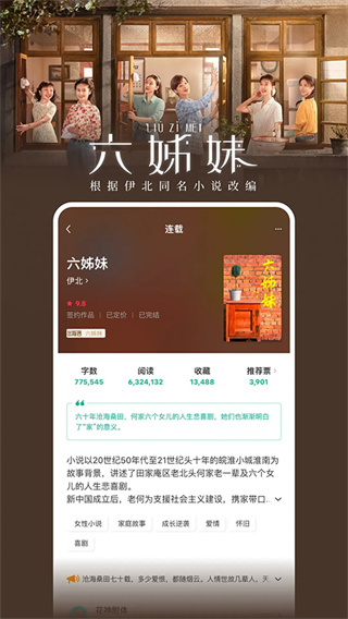 豆瓣读书安卓官方版图4