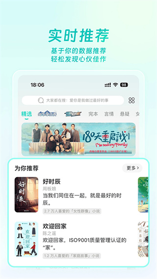 豆瓣读书安卓官方版图3