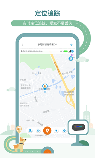 多尼斯喂食器免费原版图1