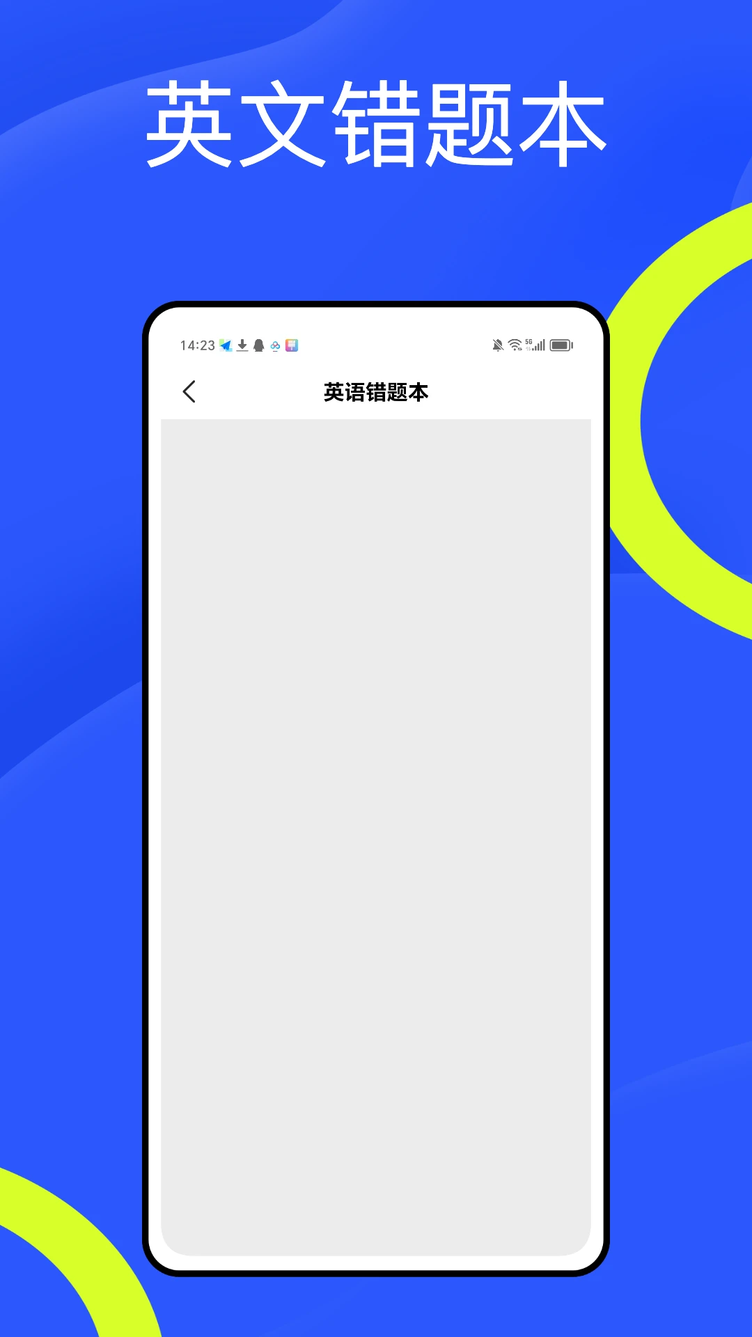 题题拍手机正版图4