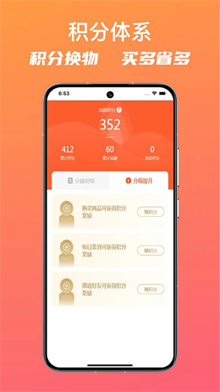 璐克斯云采最新免费版图2