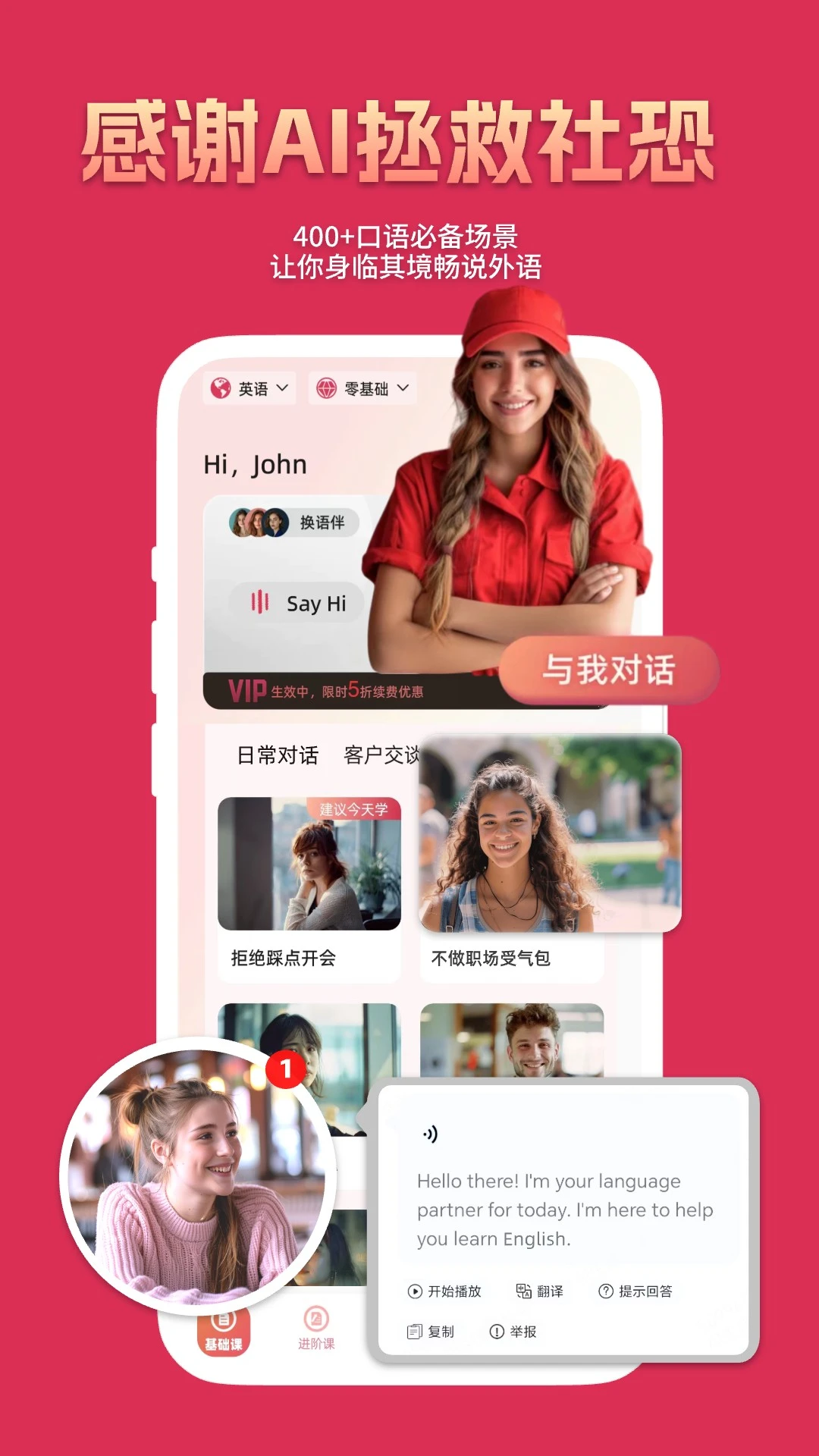 全球说图4