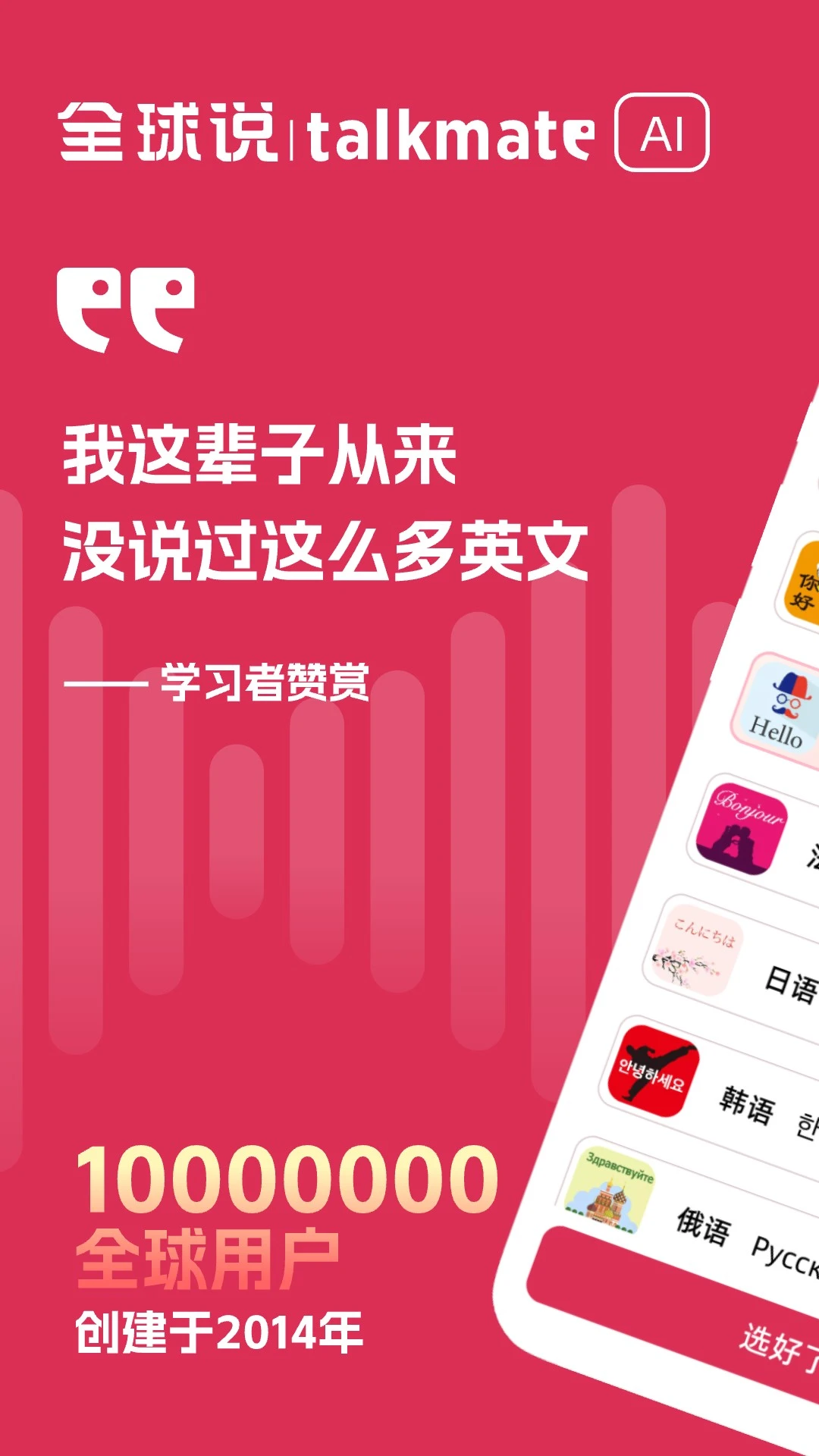 全球说图5