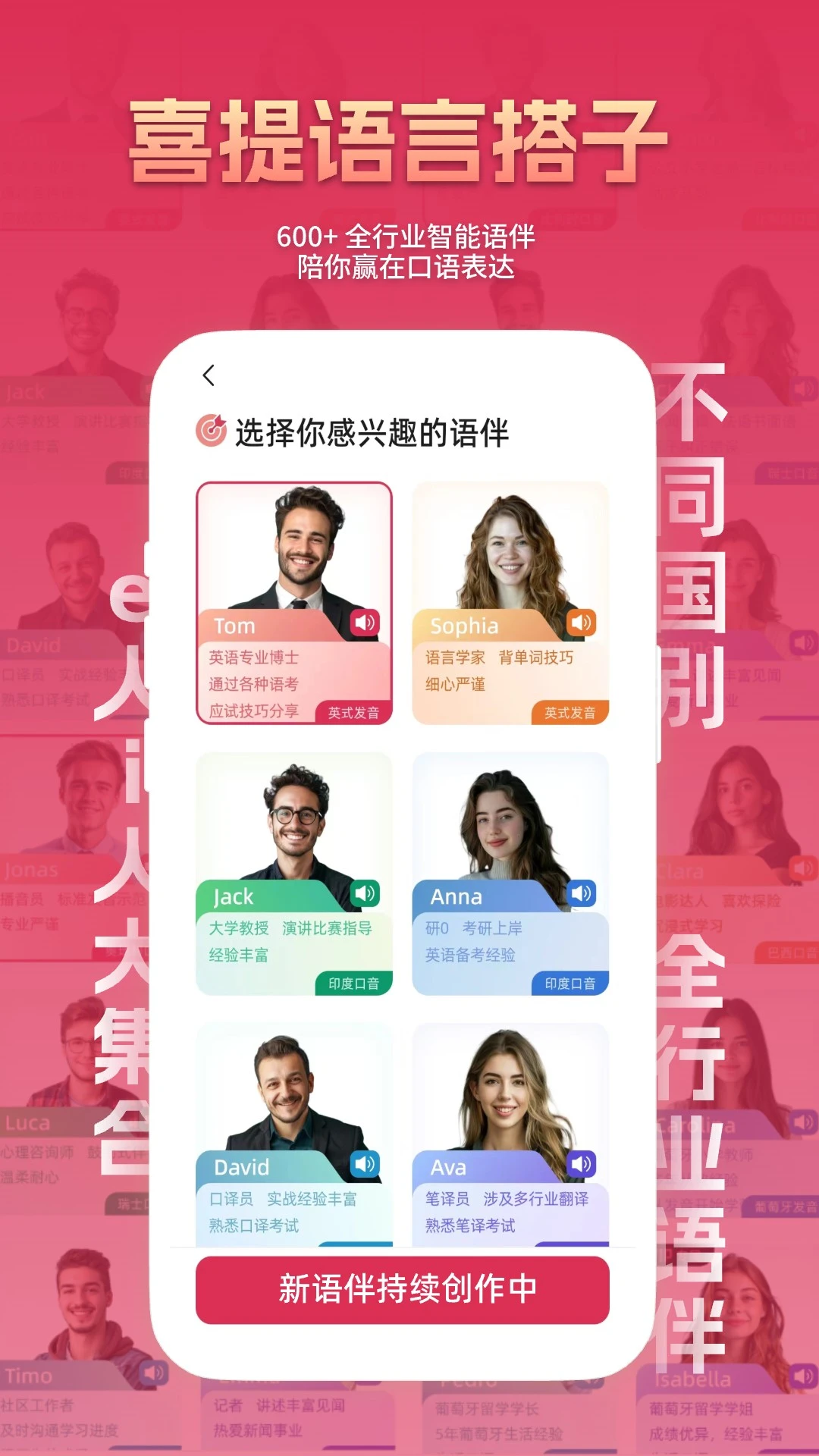 全球说图3