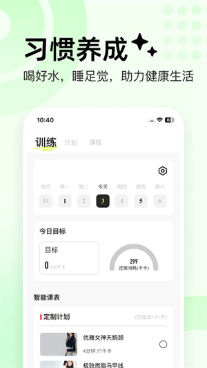 抖运动(1)