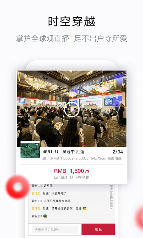 艺典中国手机版图3