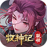 群英风华录安卓版