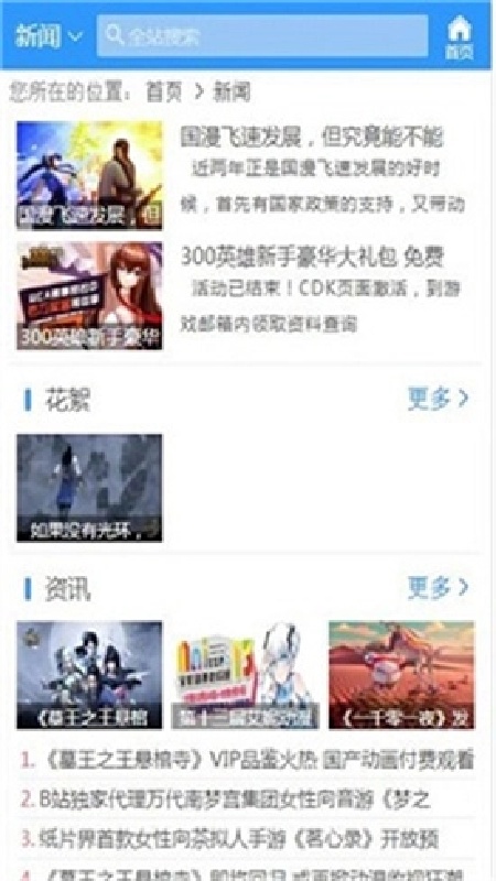 哈哩哈哩官方版(1)