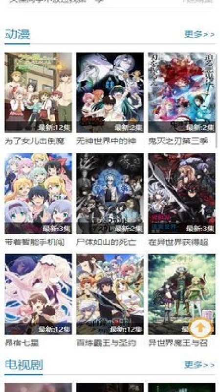 哈哩哈哩官方版(4)