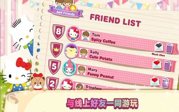 HelloKitty咖啡厅手机版图1