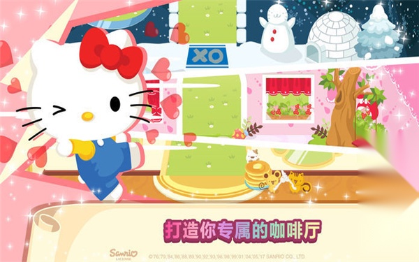 HelloKitty咖啡厅手机版图2