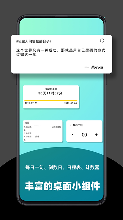 极序手机版图2