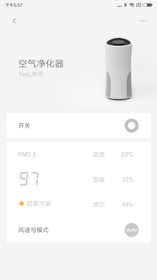 LifeSmart通用版图4