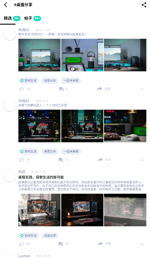 装备前线手机最新版图3