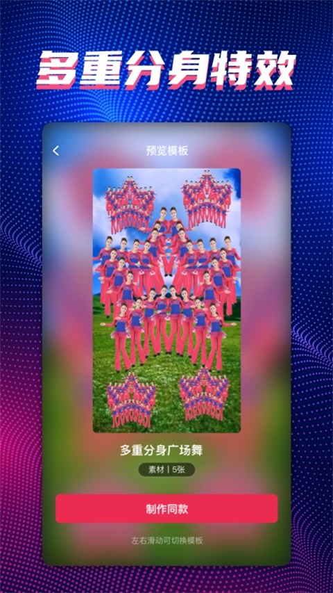 甜拍原版图1