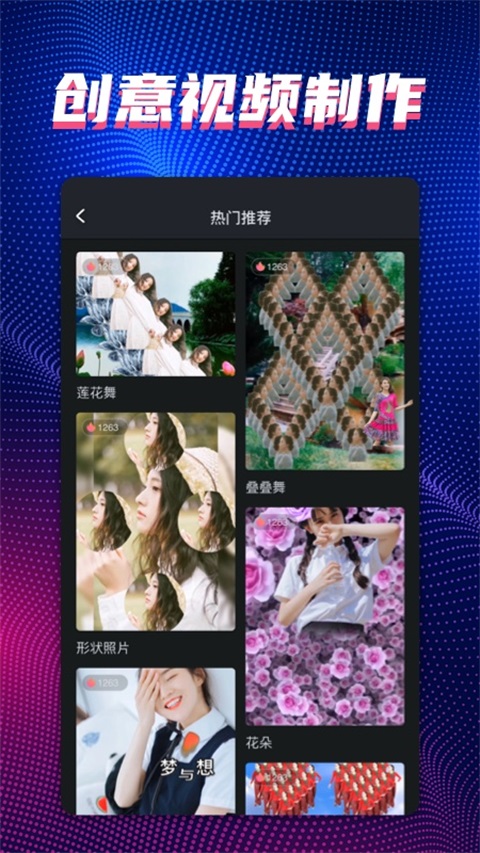 甜拍原版图3