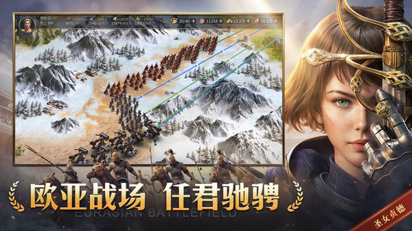帝国权杖与文明游戏官方版图5