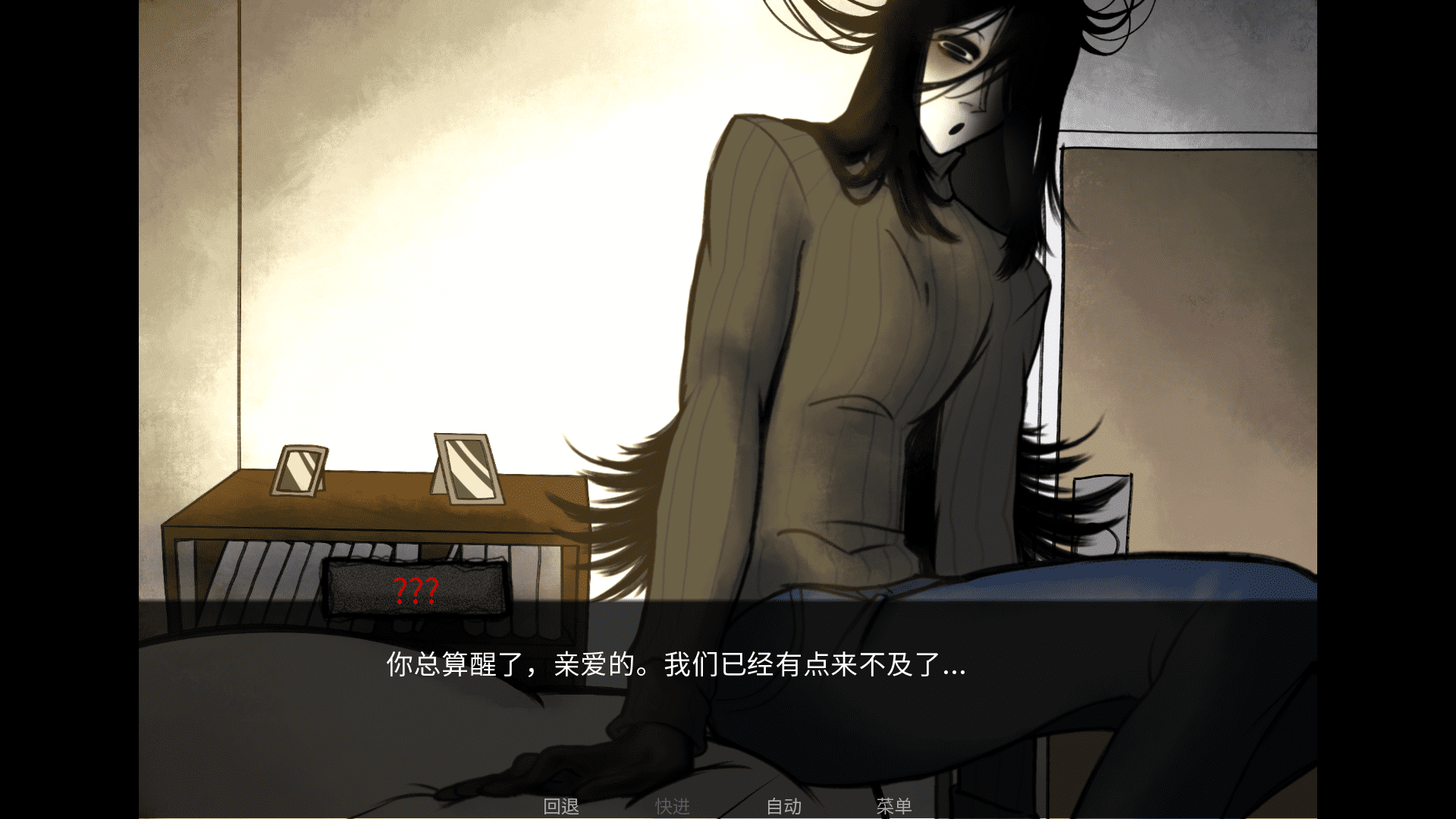 你把房子变成了家汉化版图2