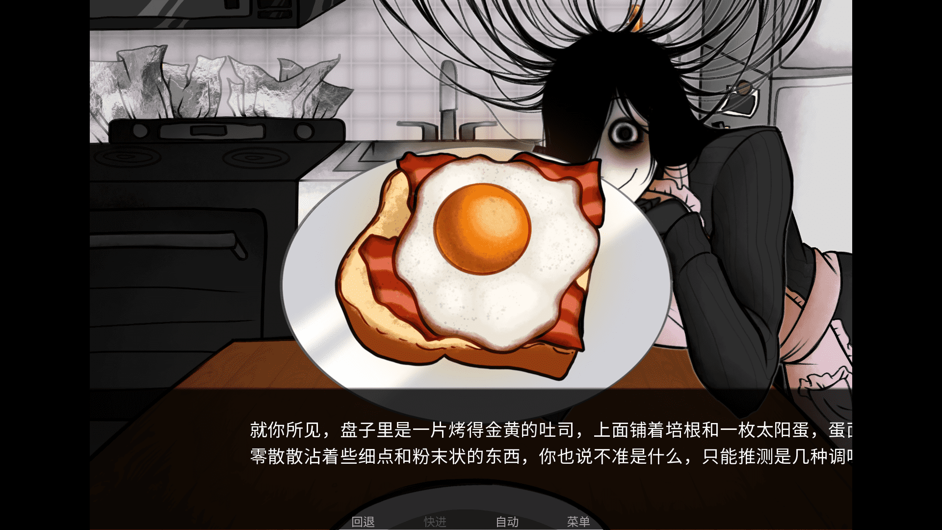 你把房子变成了家汉化版图3