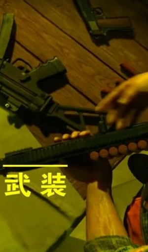 战地僵尸游戏官方版图3