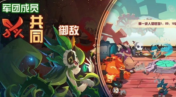 精灵进化录游戏纯净最新版图1