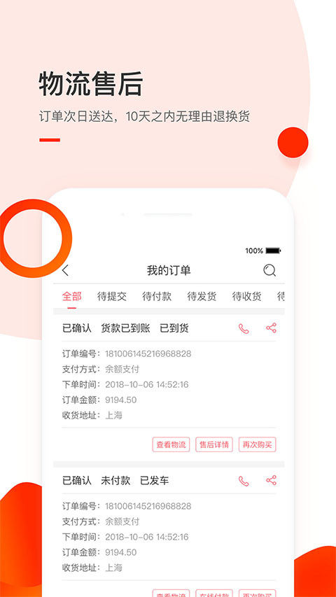 小胖熊无广告版图4