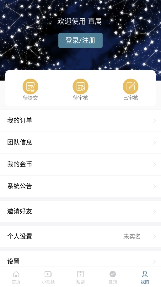 直属正版图2