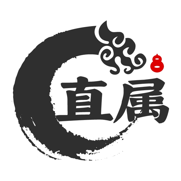 直属正版 v1.1.2