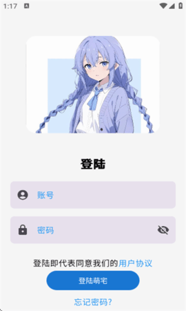 喵盒社区手机正版图2