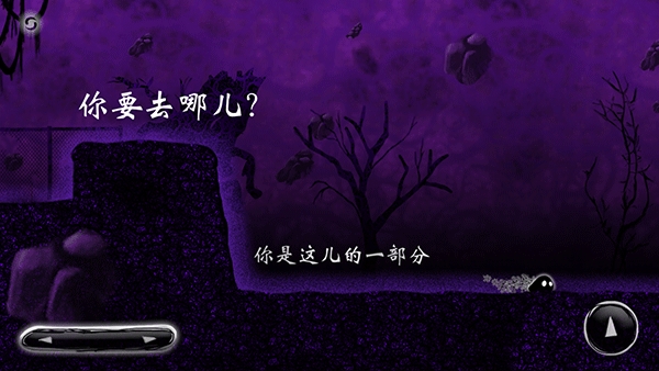 诅咒世界大冒险直装版图1
