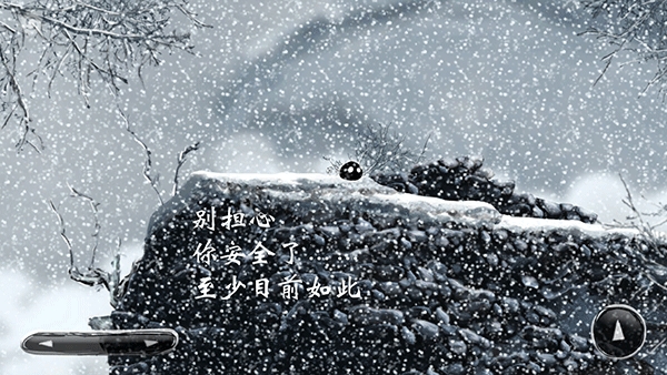 诅咒世界大冒险直装版图4