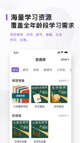 万能打印机手机正版图2