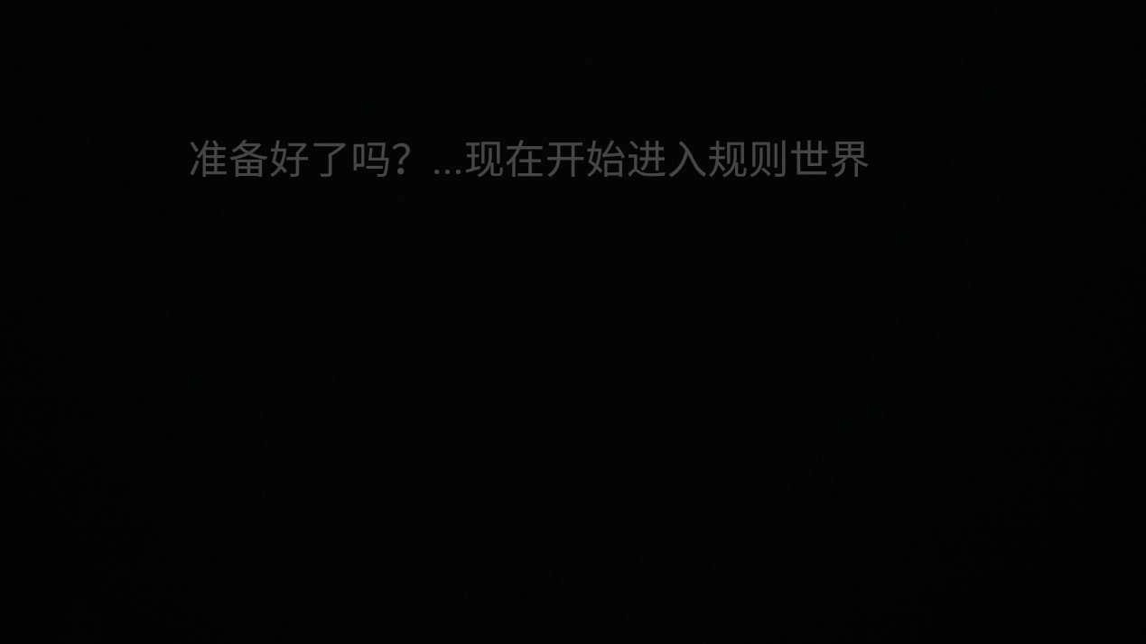 规则小镇通用版图1