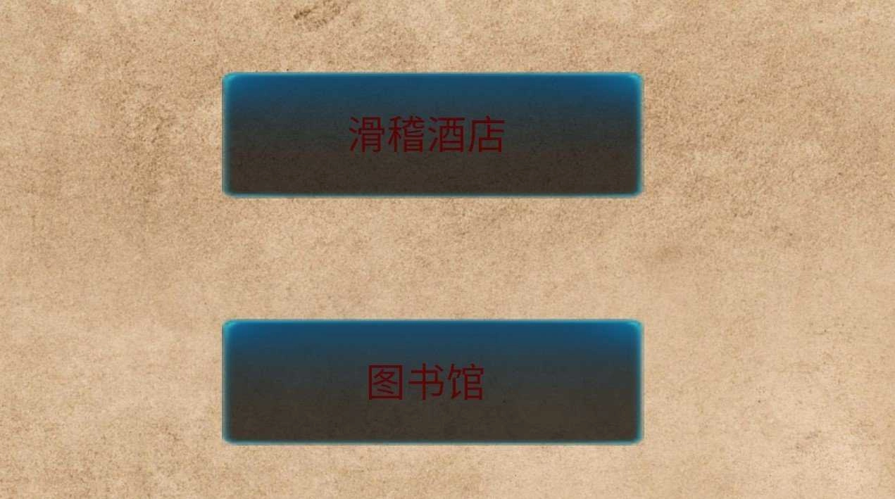 规则小镇通用版图3