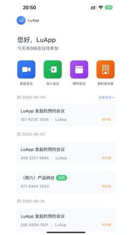 百雀会议手机最新版图5