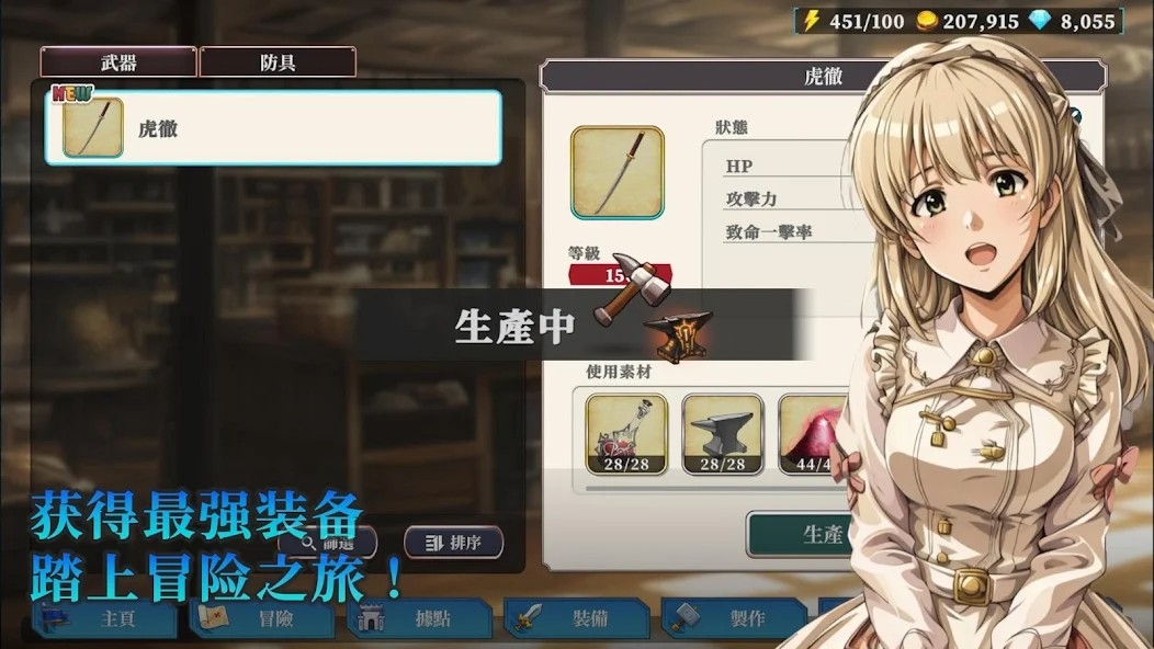 冒险者与被遗忘的秘宝官方最新版图3