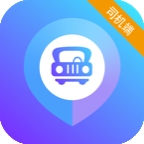 旅程司机安卓免费版 v6.60.1.0001