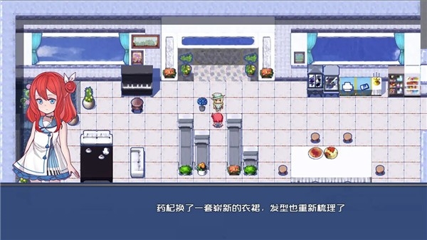 叶无音游戏纯净版图2