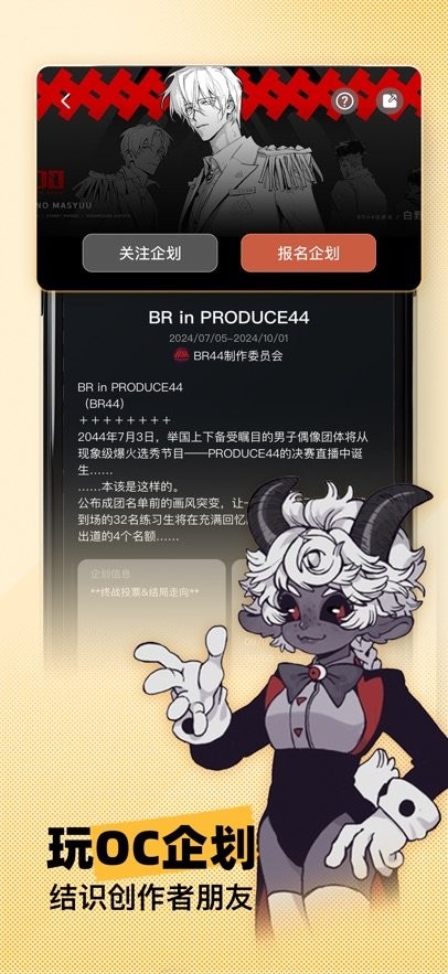妖异界(2)