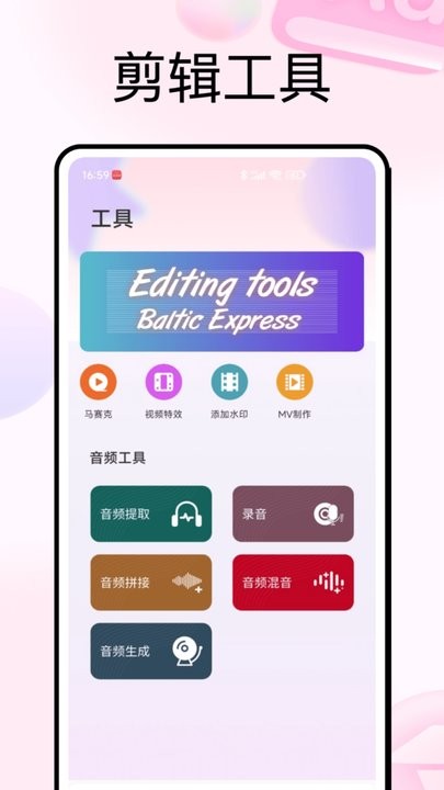 PhotoColors app(2)
