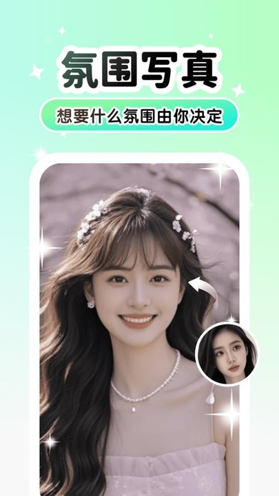 Lumishot app(2)