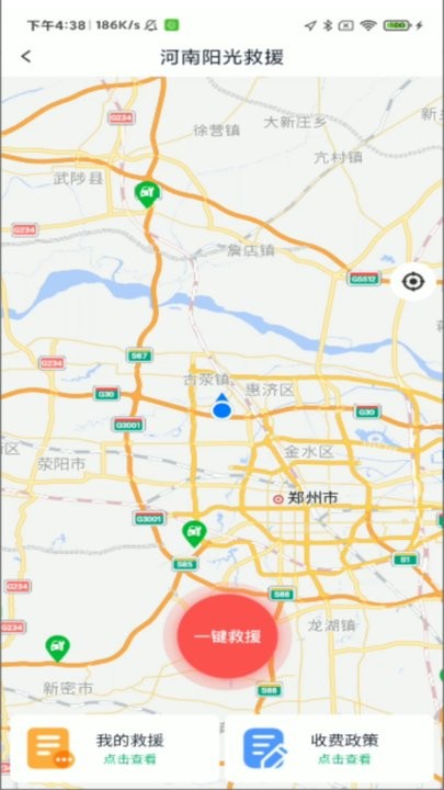 路途软件(1)
