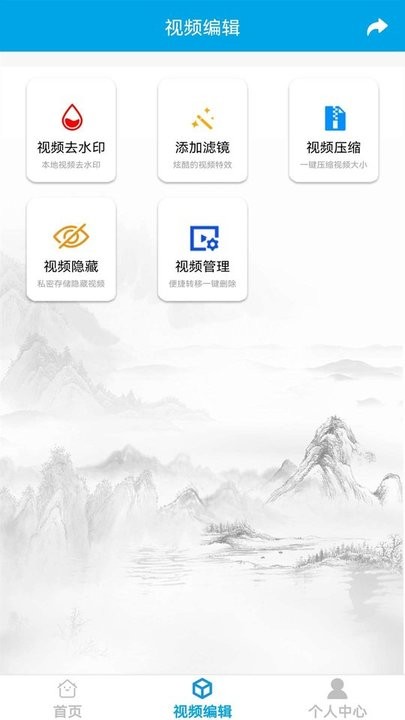 去水印视频下载免费软件(2)