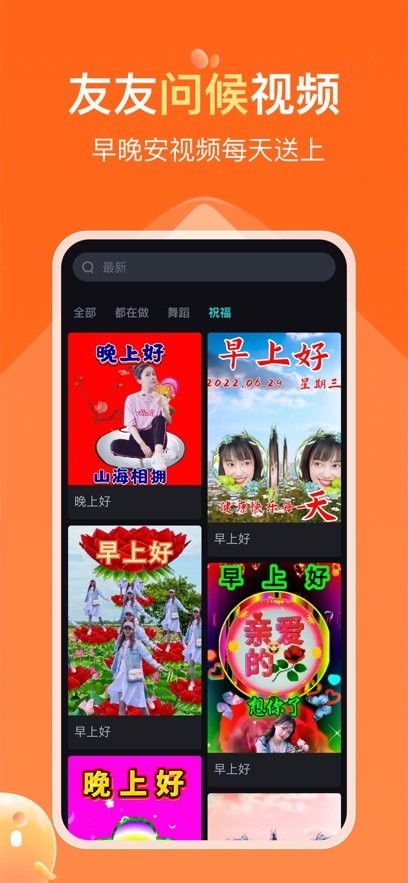 可秀app(2)