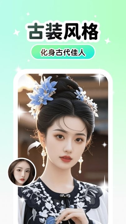 Lumishot app(3)
